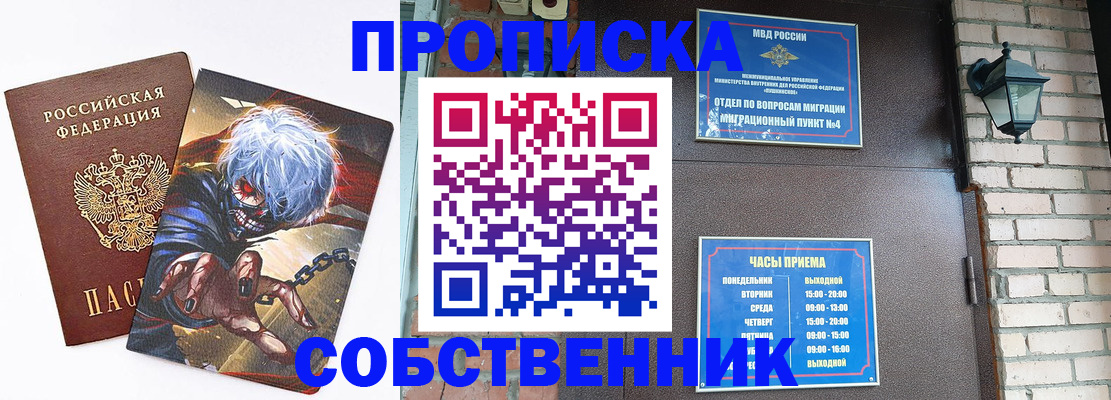 регистрация для дет. сада в Ростове-на-Дону