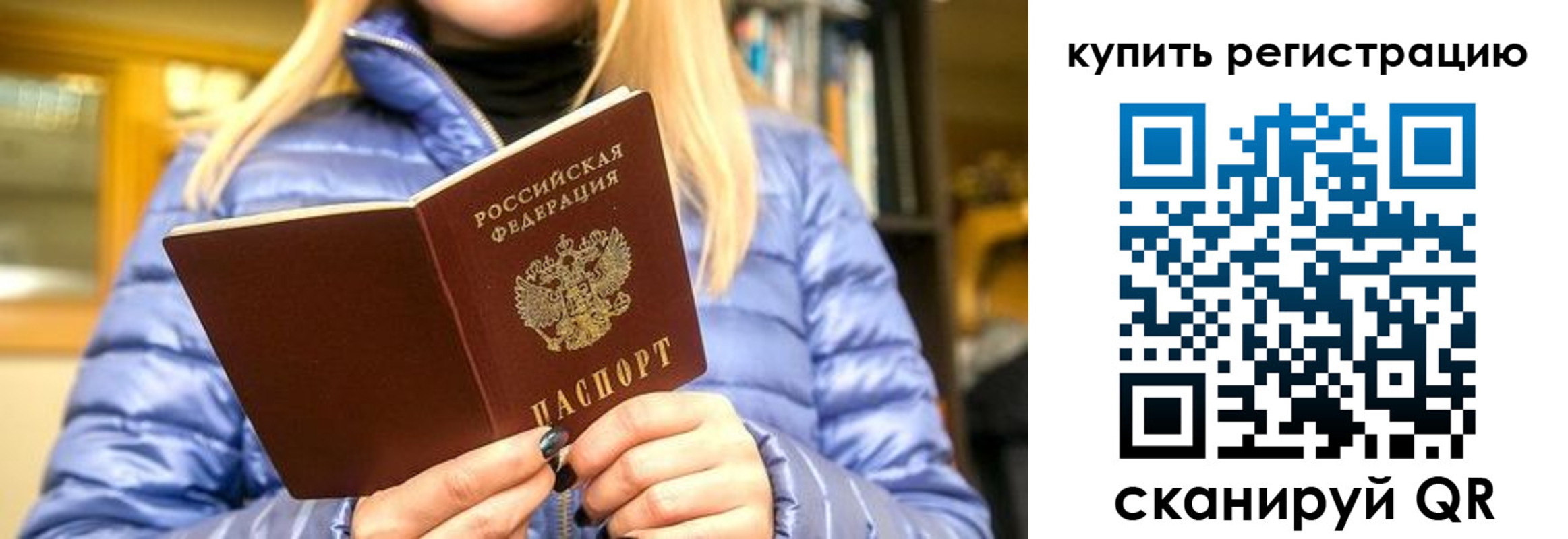 пропишу в квартире в Ростове-на-Дону