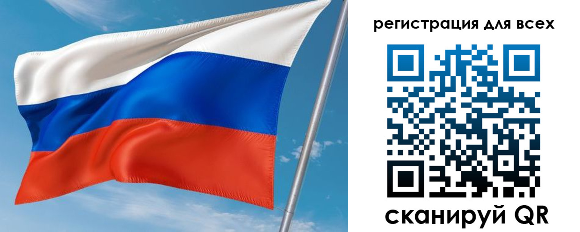 прописка для кредита в Ростове-на-Дону