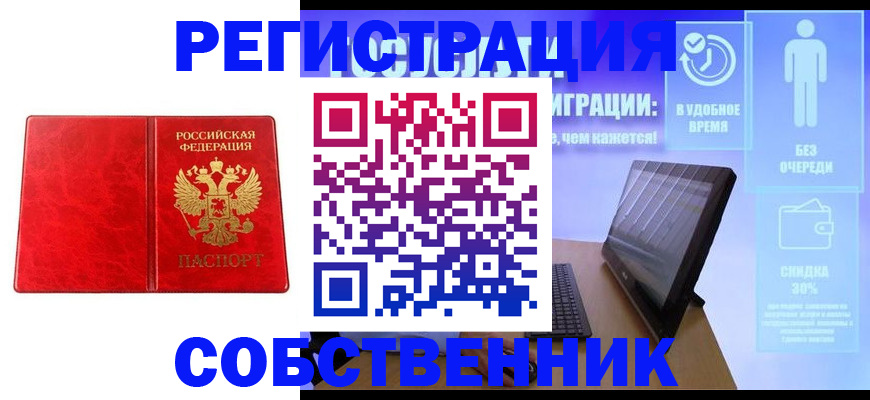 регистрация для дет. сада в Ростове-на-Дону